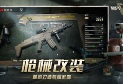 超凡先锋最新版本爆料,全新技能与战术革新，先锋力量再升级！